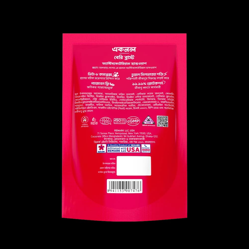 ACNOL Antibacterial Handwash (Berry Blast) 170ml Refill alternate view