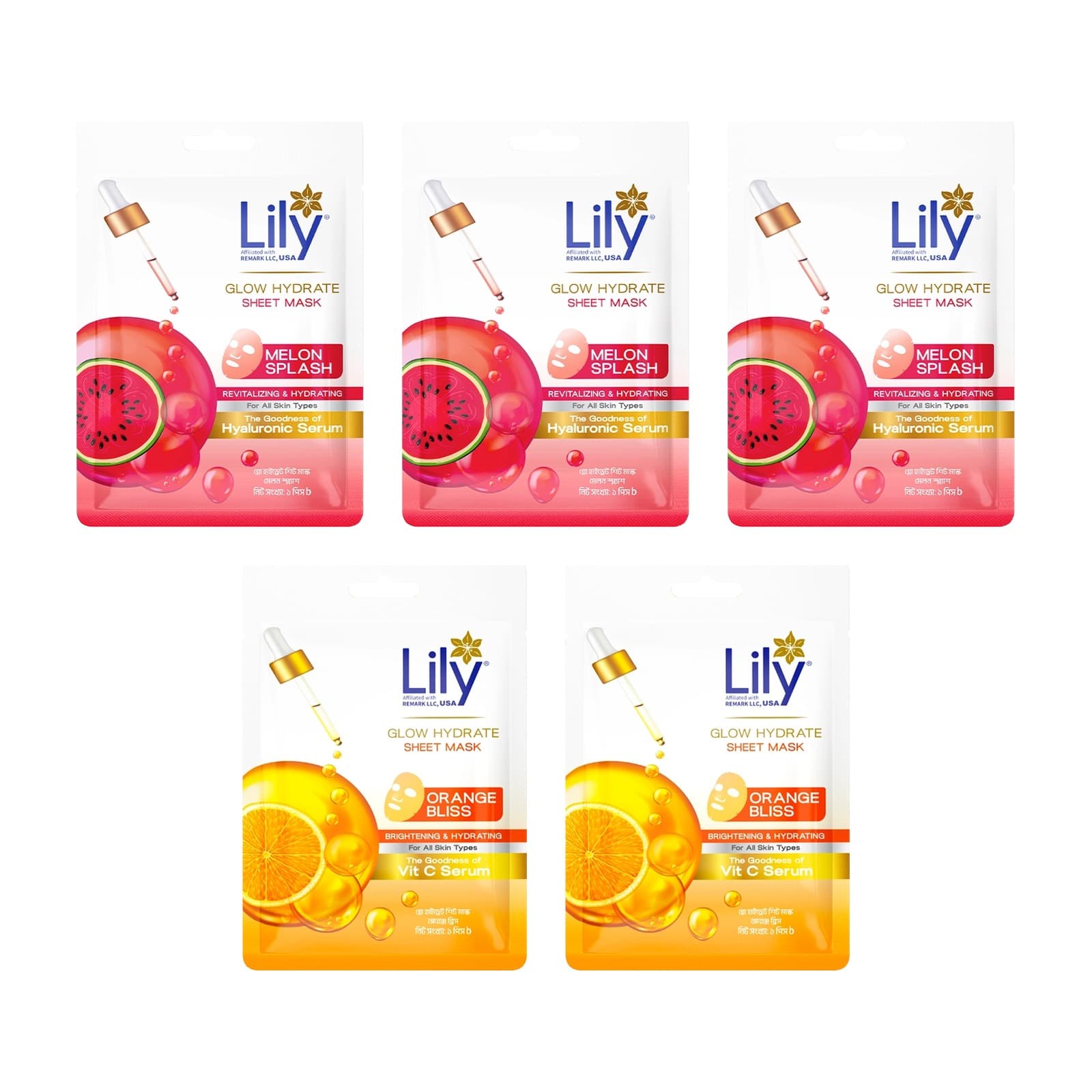 Lily Glow Hydrate Sheet Mask Melon Splash Combo (Buy 3 Melon Splash, Get 2 Orange Bliss)