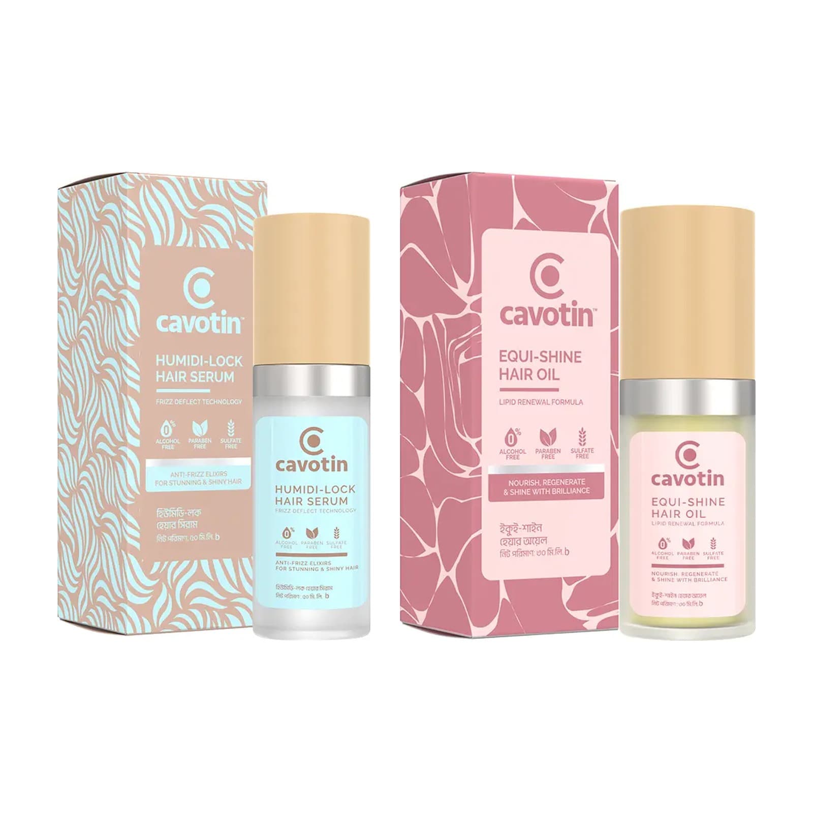 Cavotin Humidi Serum 50ml+Oil 30ml B1G1