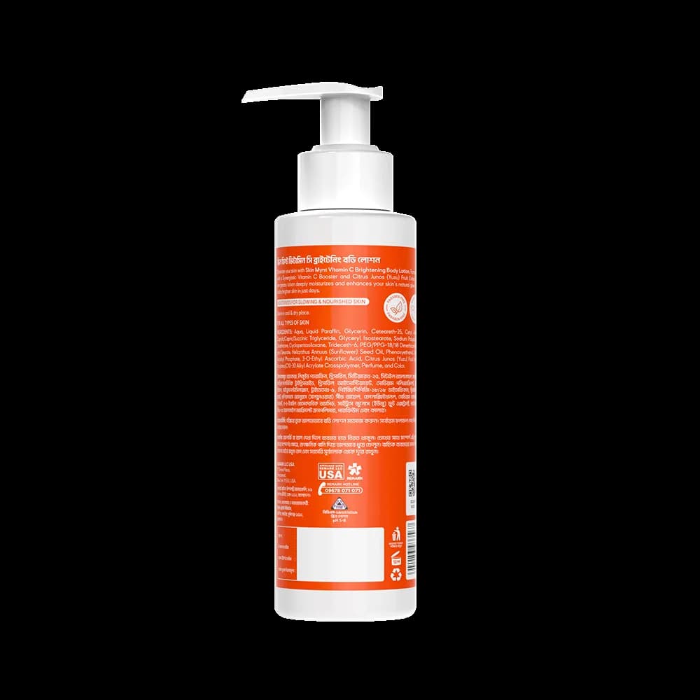 Skin Mynt Vitamin C Brightening Body Lotion 100ml alternate view